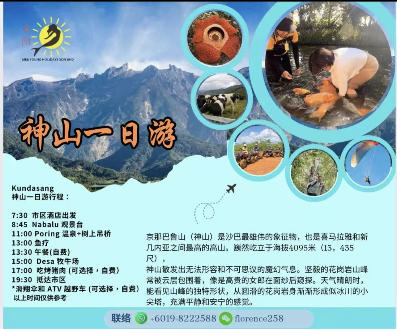 Kundasang Day Tour